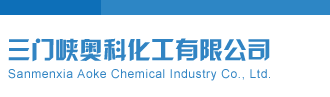 3d今天开机号试机号码三门峡奥科化工有限公司